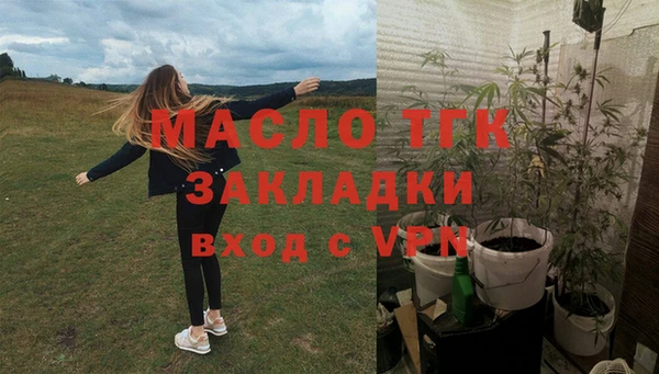 MESCALINE Бугульма