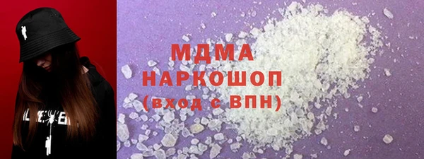 MESCALINE Бугульма