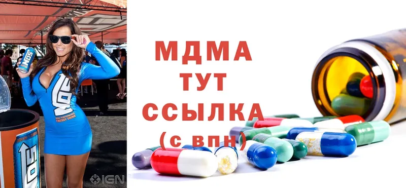 купить закладку  Нытва  MDMA crystal 